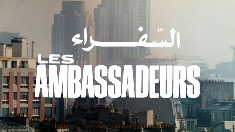 кадр из фильма Les Ambassadeurs