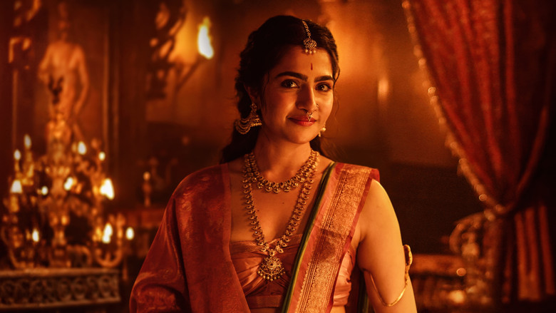 ಕಾಂತಾರ: ಅಧ್ಯಾಯ - ೧