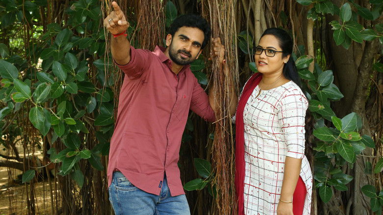 кадр из фильма சில நேரங்களில் சில மனிதர்கள்