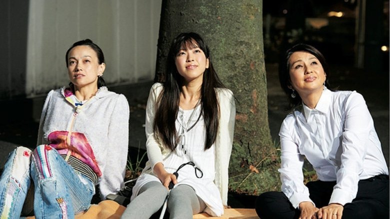 кадр из фильма インターミッション