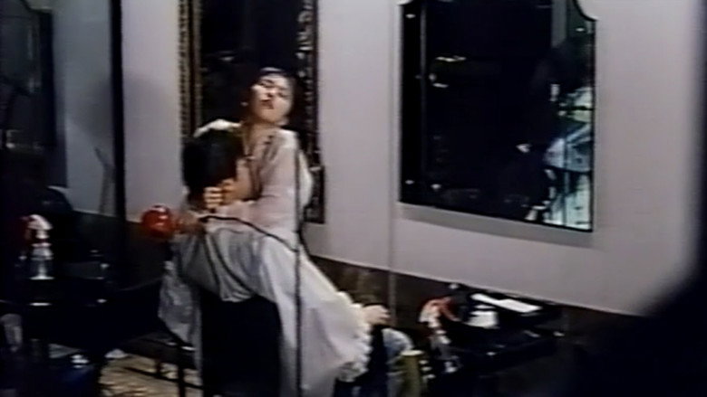 кадр из фильма 人妻変態美容師