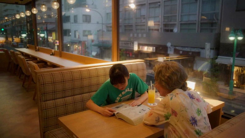 кадр из фильма メタモルフォーゼの縁側