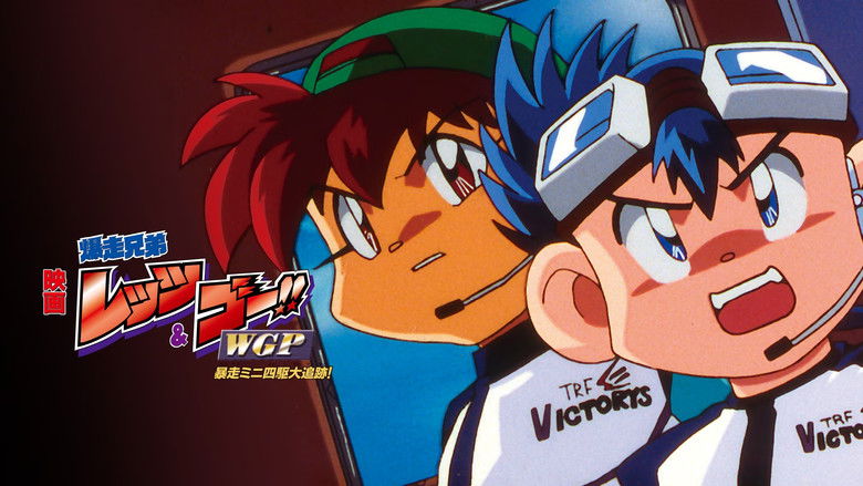 кадр из фильма Братья-гонщики Летс и Гоу