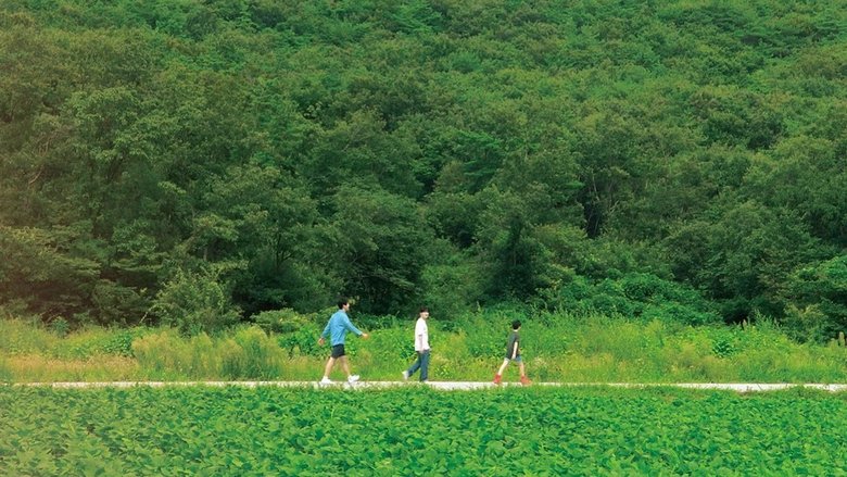 кадр из фильма 어제의 바람