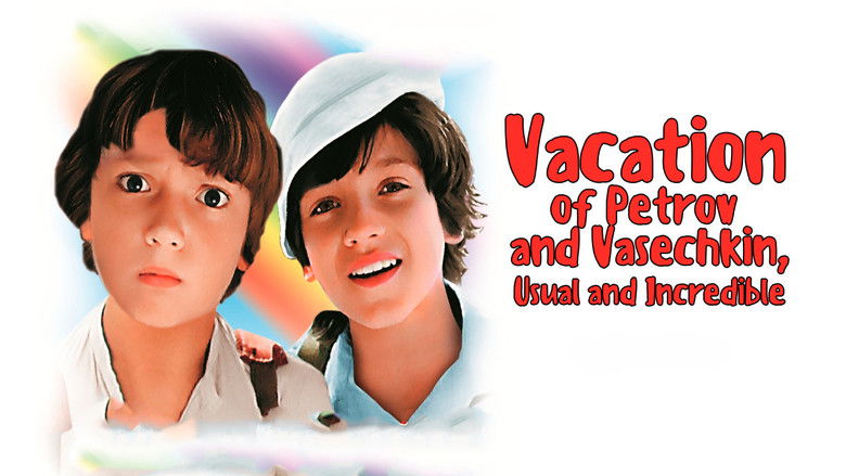 кадр из фильма Каникулы Петрова и Васечкина, обыкновенные и невероятные
