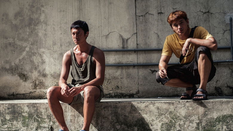 кадр из фильма 富都青年