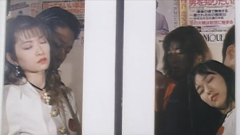 кадр из фильма 痴漢チン入乱乳電車