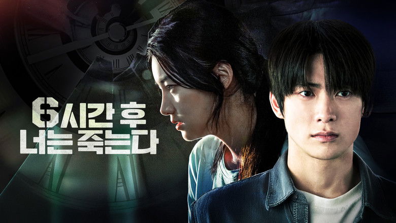 кадр из фильма Ты умрёшь через 6 часов