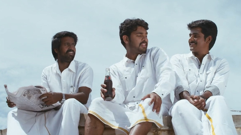 кадр из фильма கேடி பில்லா கில்லாடி ரங்கா