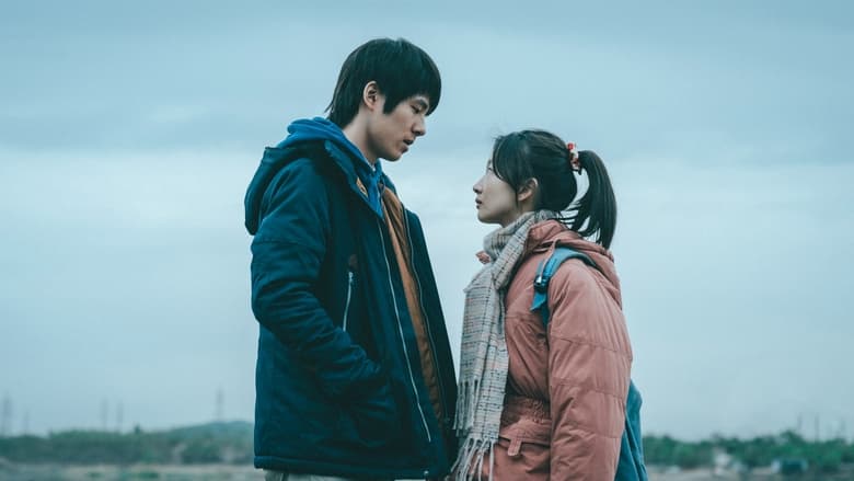 кадр из фильма 平原上的火焰