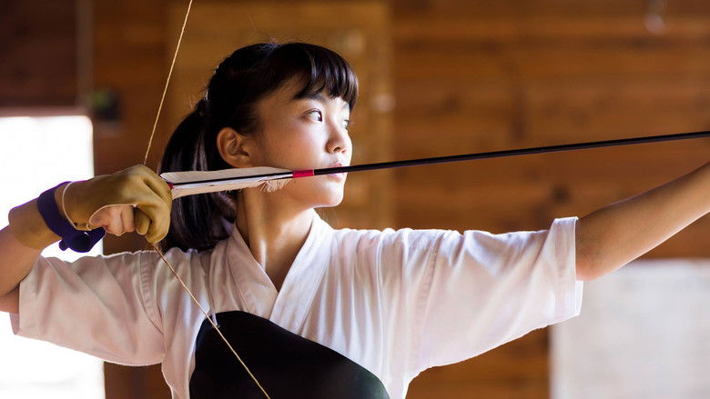 кадр из фильма セブンティーン、北杜 夏