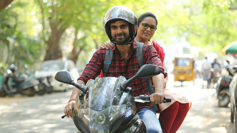 кадр из фильма சில நேரங்களில் சில மனிதர்கள்