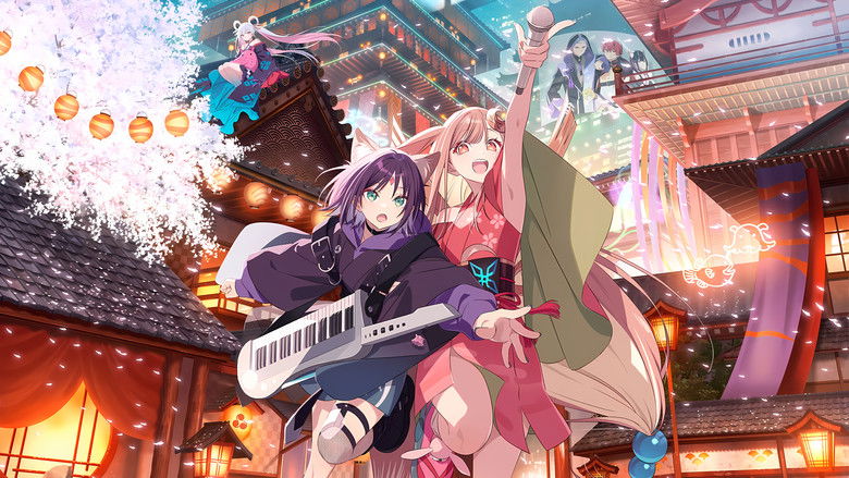 кадр из фильма 超かぐや姫！