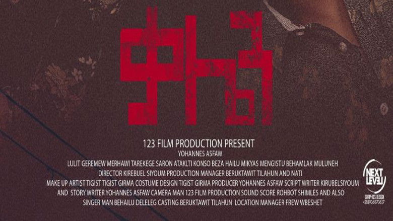 кадр из фильма Kalen 2026