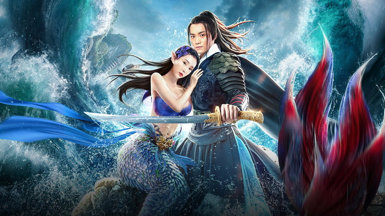кадр из фильма 东海人鱼传