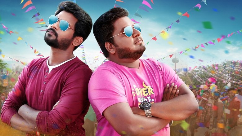 кадр из фильма Сердце и честь