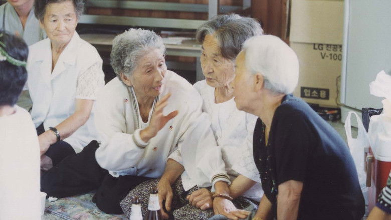 кадр из фильма 낮은 목소리 2