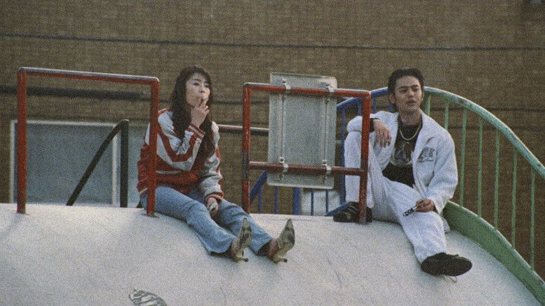 кадр из фильма やわらかい生活