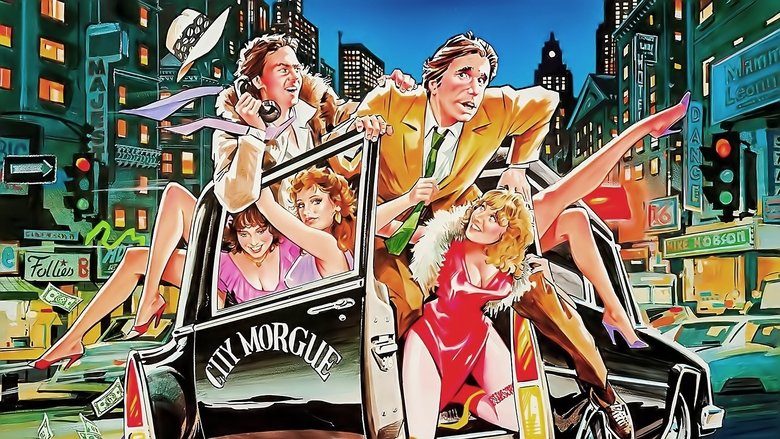 Ночная смена