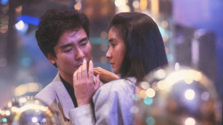 さらば愛しき人よ