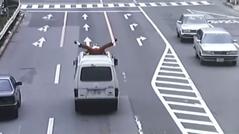 кадр из фильма エイズをぶっ飛ばせ　桃色プッツン娘