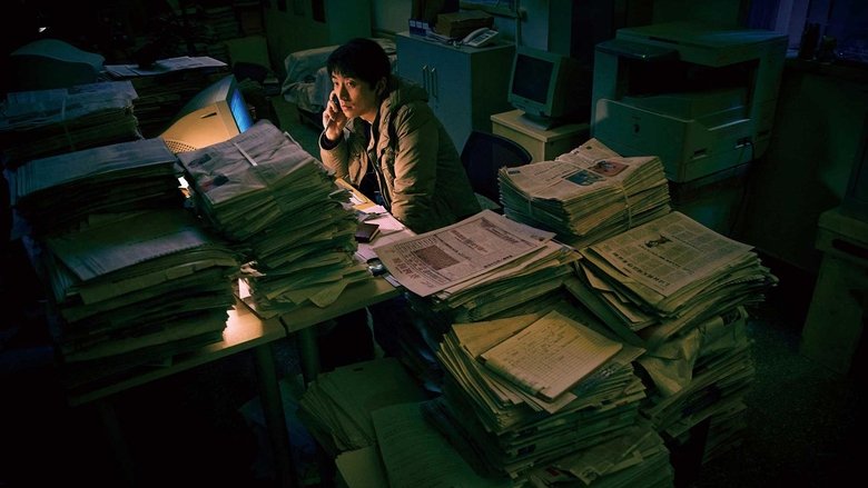 кадр из фильма Однажды всё наладится