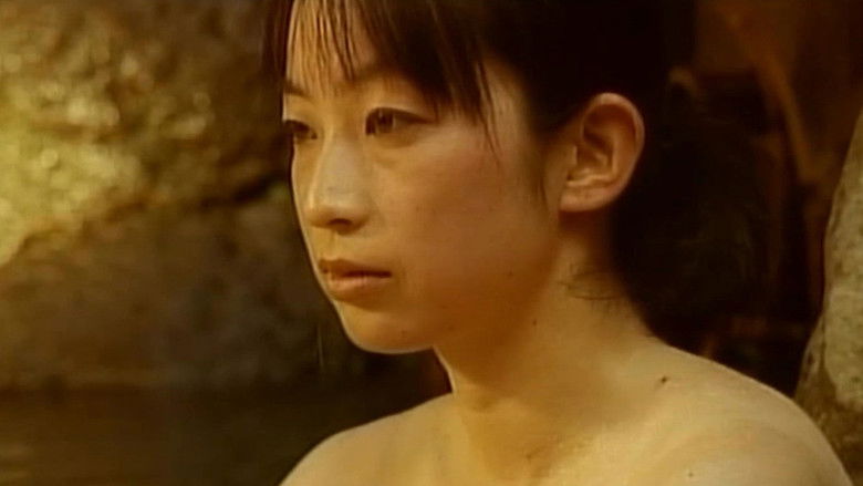кадр из фильма 愛欲温泉　美肌のぬめり