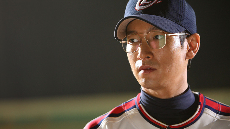 кадр из фильма Идеальная игра