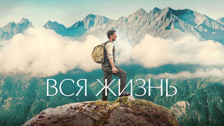 кадр из фильма Вся жизнь