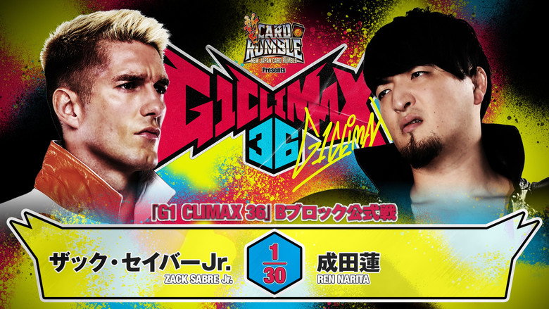 кадр из фильма NJPW G1 Climax 36 - Day 9