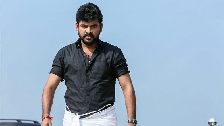 кадр из фильма மன்னர் வகையறா