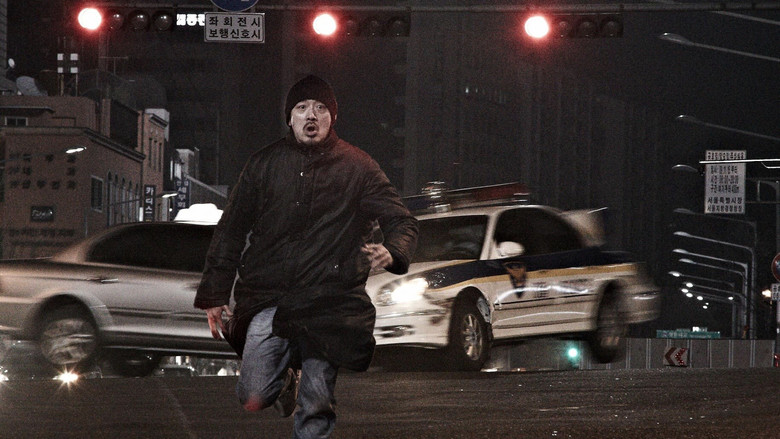 кадр из фильма Жёлтое море