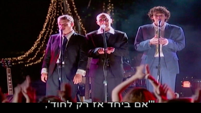 кадр из фильма היא לא תדע