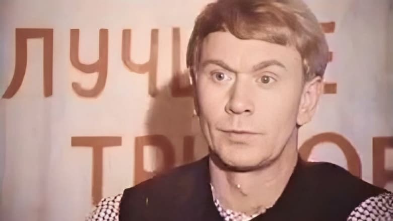 Районные соревнования по домино