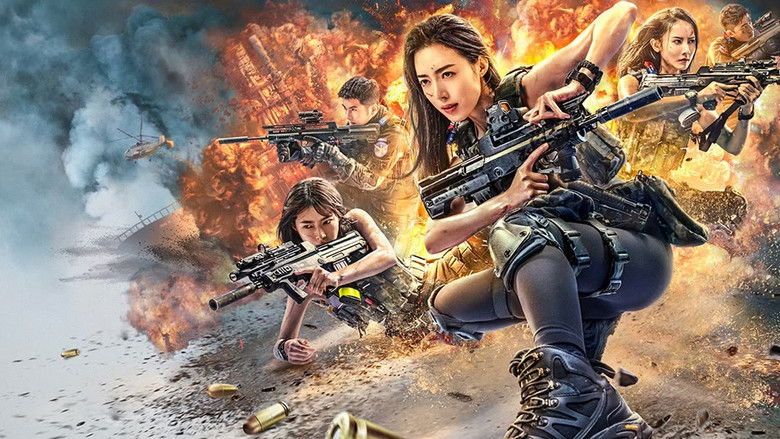 кадр из фильма 女特警之暗战