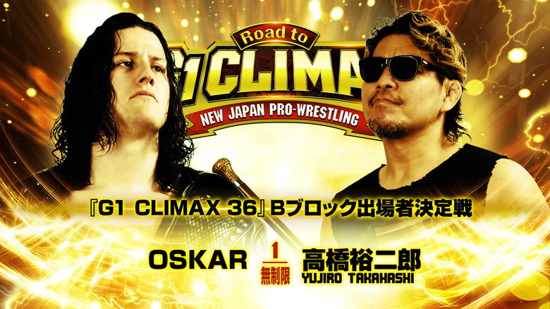 кадр из фильма NJPW Road to G1 Climax 36 - Day 6