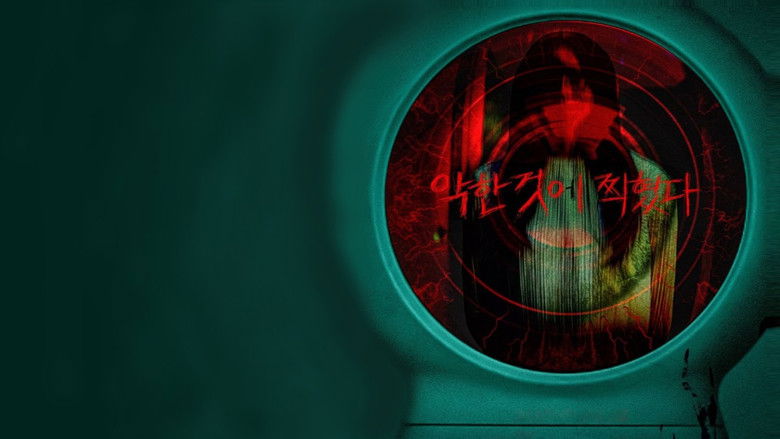 кадр из фильма Домашняя камера