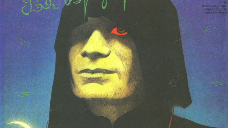 кадр из фильма Вельд