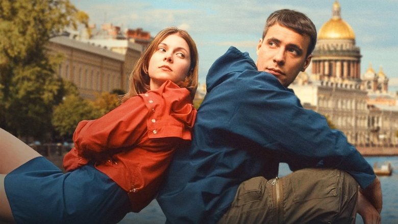 кадр из фильма Питер FM