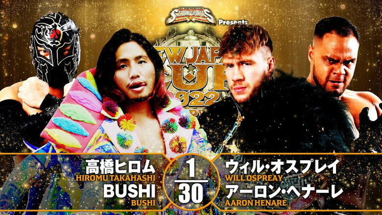 кадр из фильма NJPW New Japan Cup 2022 - Day 14