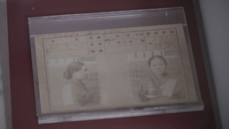 кадр из фильма 1919 유관순