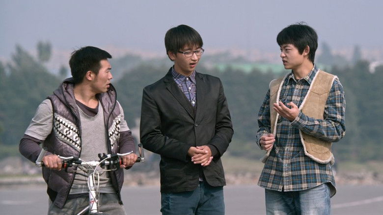 кадр из фильма Я кто-то