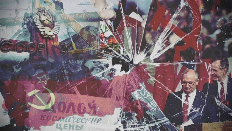 кадр из фильма 历史虚无主义与苏联解体