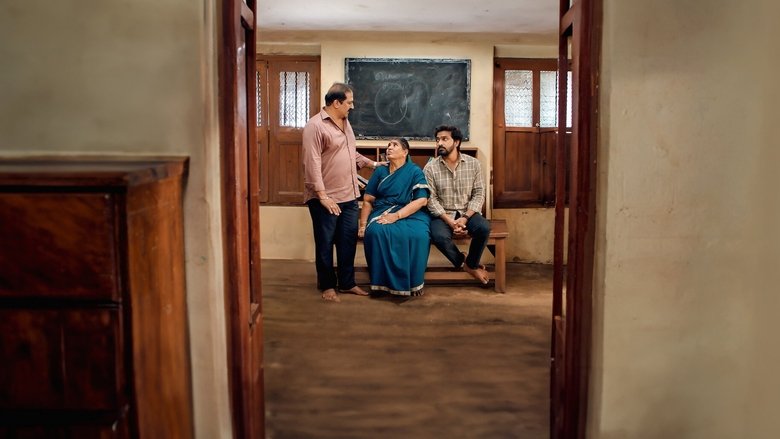 кадр из фильма பெருசு