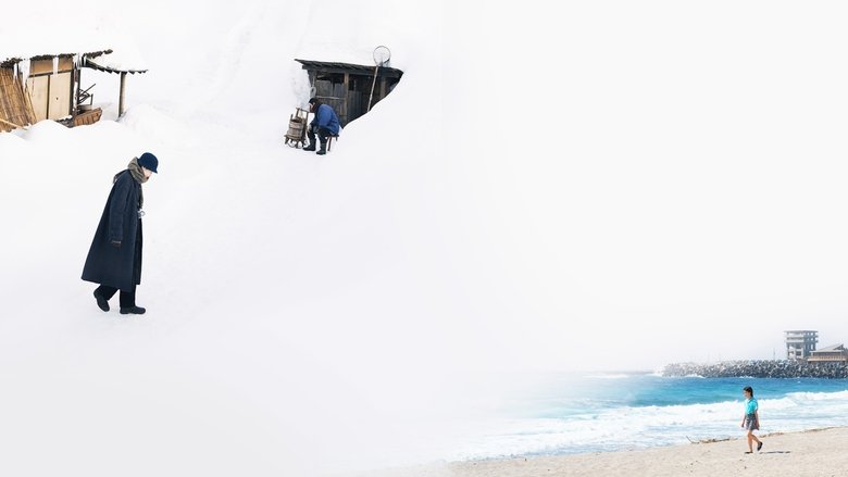 кадр из фильма 旅と日々