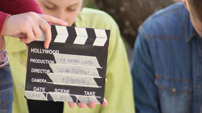 кадр из фильма 1. ΕΞ. ΠΑΡΚΟ – ΜΕΡΑ