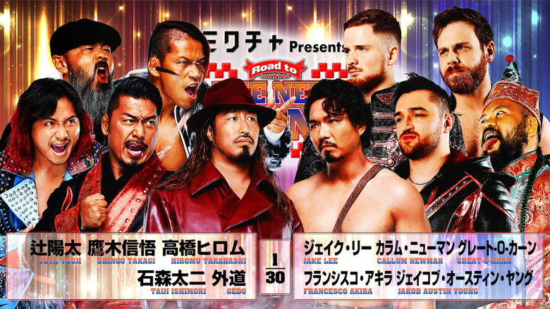 кадр из фильма NJPW Road to The New Beginning 2026 - Day 2