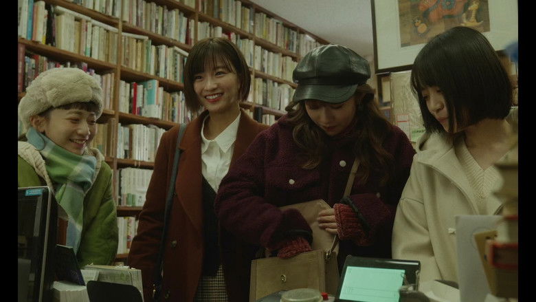 кадр из фильма シノノメ色の週末