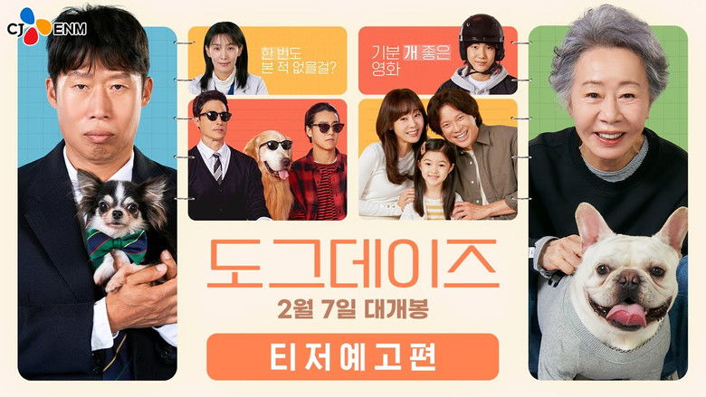 кадр из фильма Хвостатый переполох