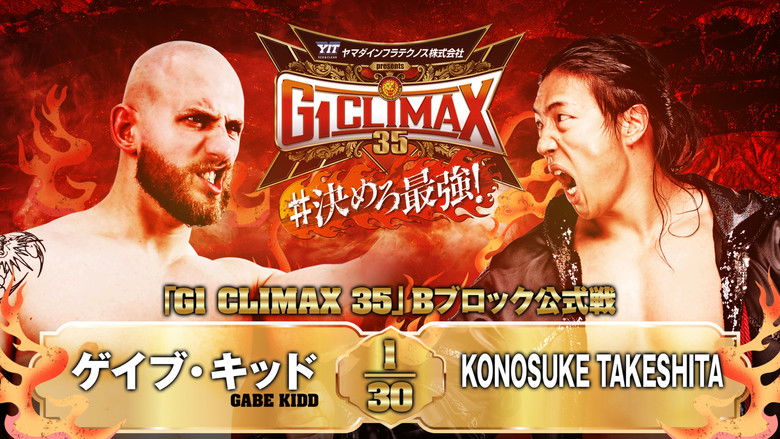 кадр из фильма NJPW G1 Climax 35: Day 1
